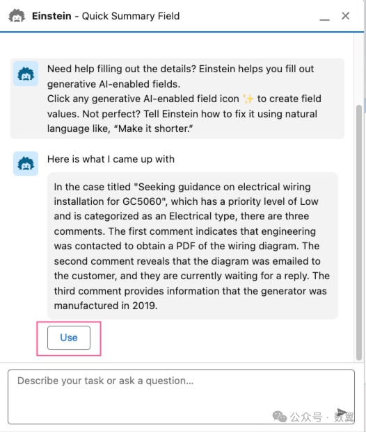 Salesforce Einstein Copilot：企业生成式人工智能的最佳案例