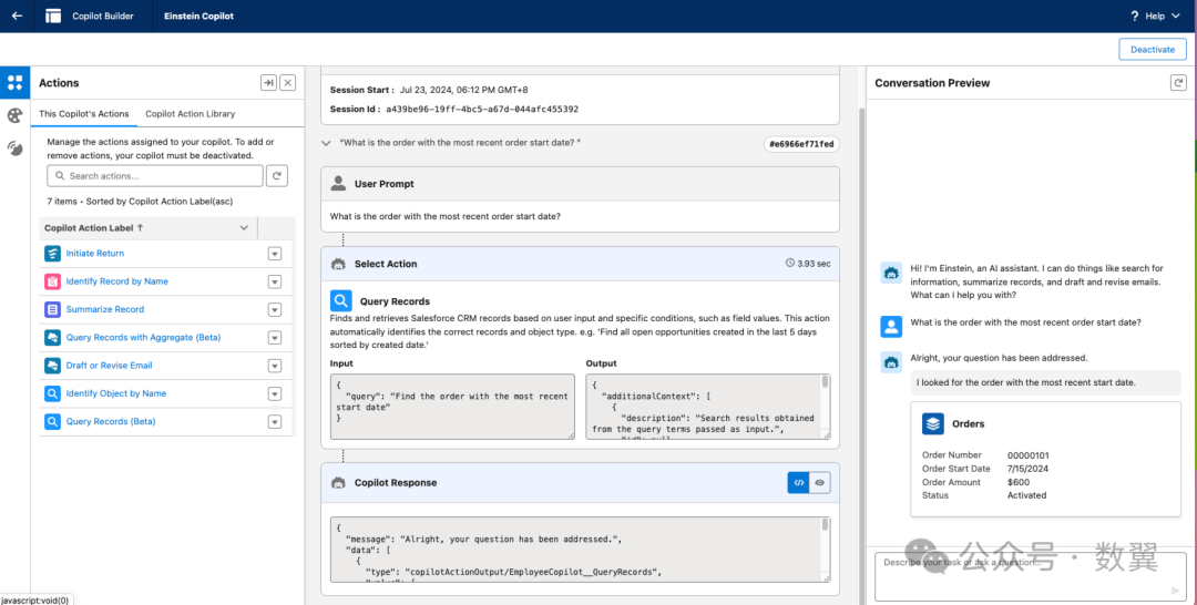 Salesforce Einstein Copilot：企业生成式人工智能的最佳案例