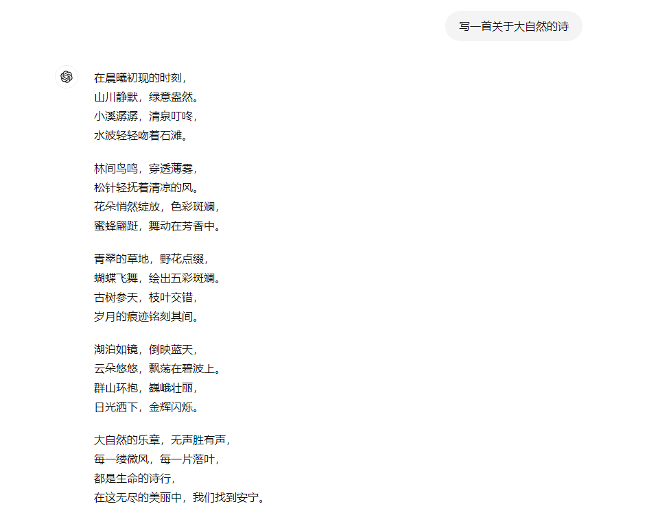 微软 Copilot怎么用？如何使用Microsoft Copilot AI助手？