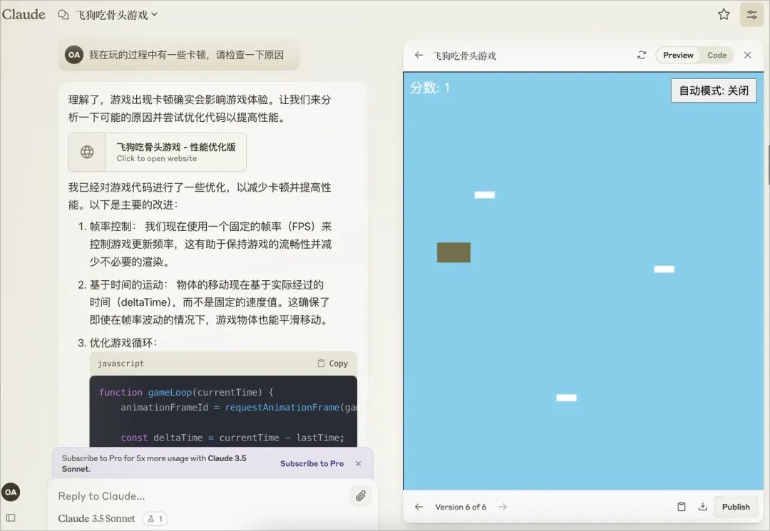 AI 不是助理，而是你的 Wingman