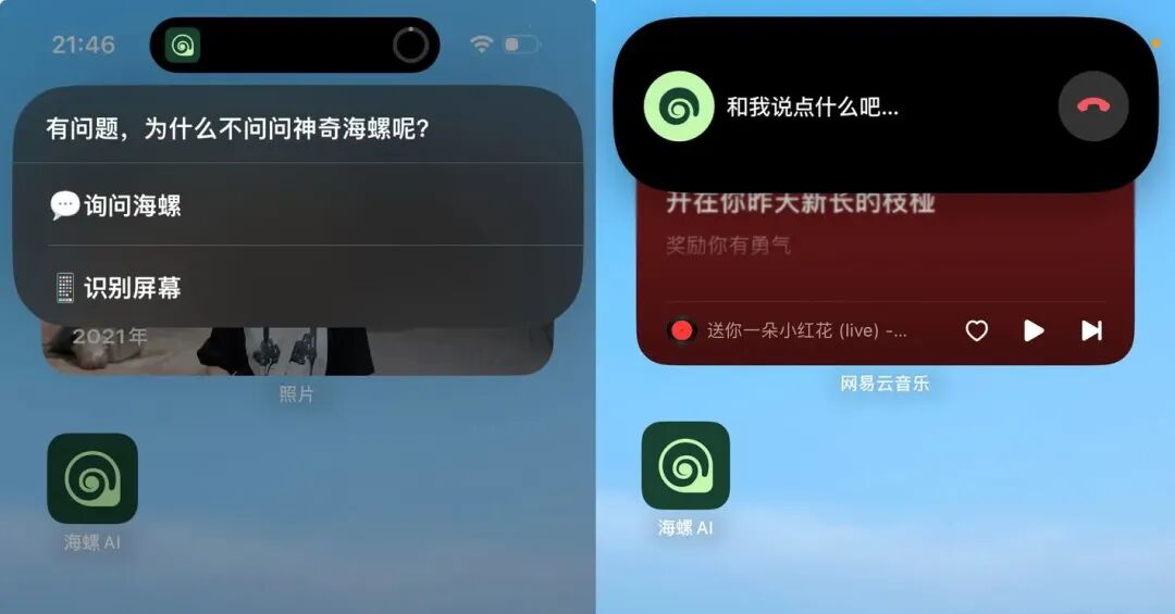 AI 不是助理，而是你的 Wingman