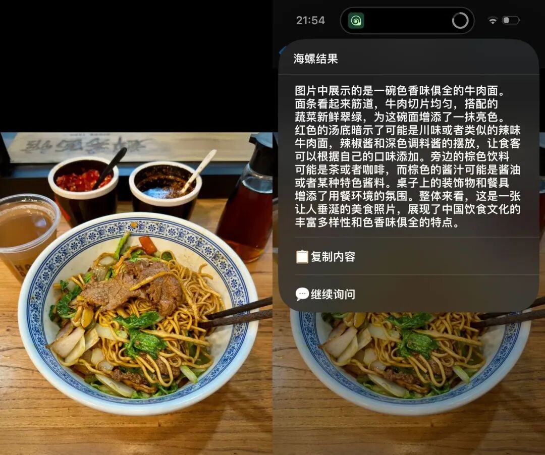AI 不是助理，而是你的 Wingman