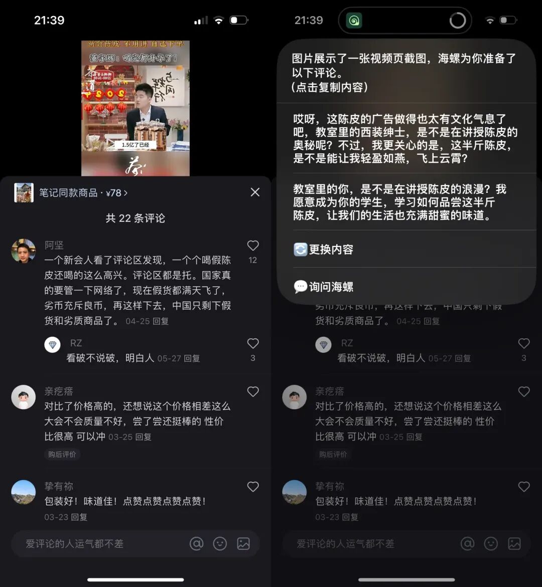 AI 不是助理，而是你的 Wingman