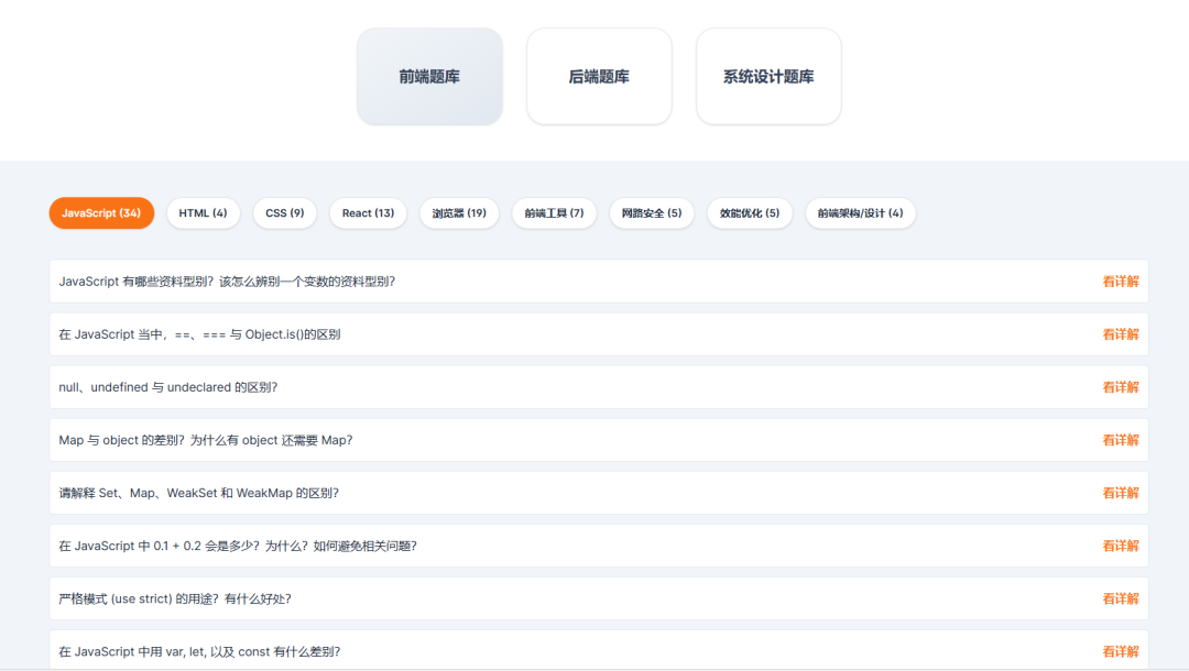 免费的 AI 简历修改工具基于 ChatGPT API 开发的 AI 求职工具，从简历到面试，让找工作变十倍轻松