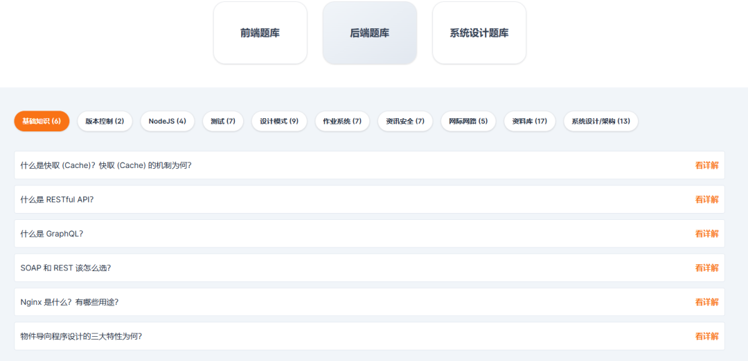 免费的 AI 简历修改工具基于 ChatGPT API 开发的 AI 求职工具，从简历到面试，让找工作变十倍轻松