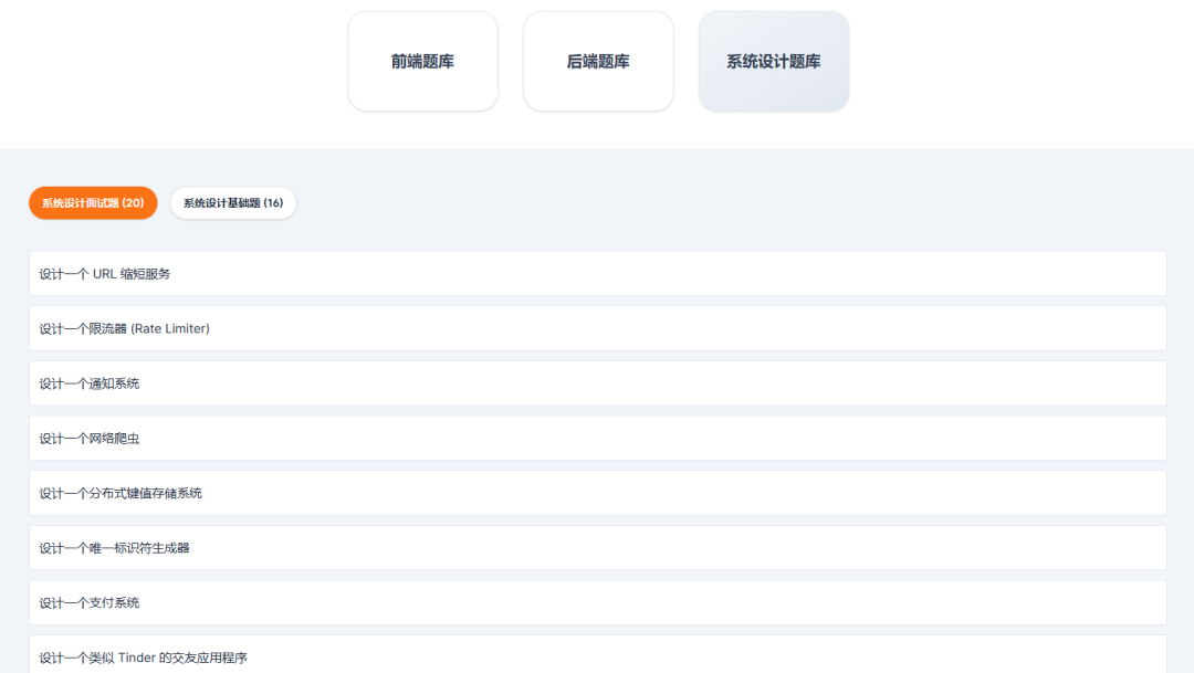 免费的 AI 简历修改工具基于 ChatGPT API 开发的 AI 求职工具，从简历到面试，让找工作变十倍轻松