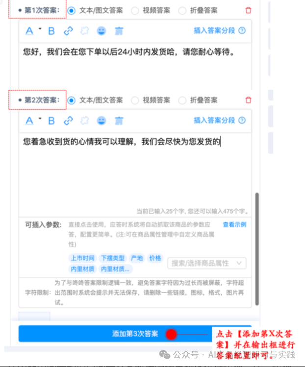 AI+智能客服：大模型可落地的最成熟场景之一