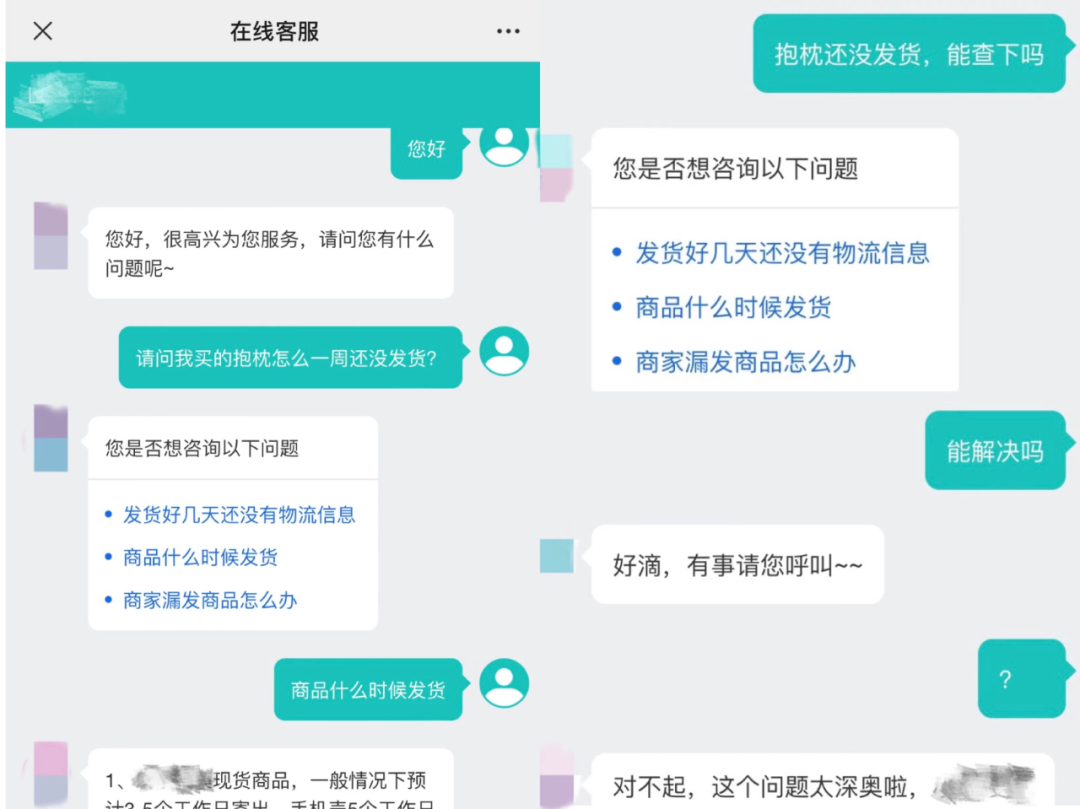 AI+智能客服：大模型可落地的最成熟场景之一