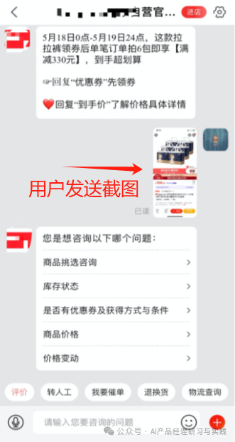 AI+智能客服：大模型可落地的最成熟场景之一