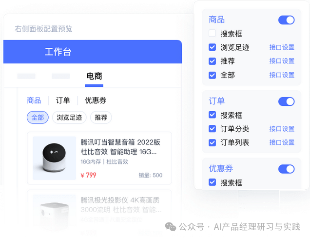 AI+智能客服：大模型可落地的最成熟场景之一