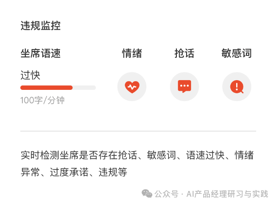 AI+智能客服：大模型可落地的最成熟场景之一