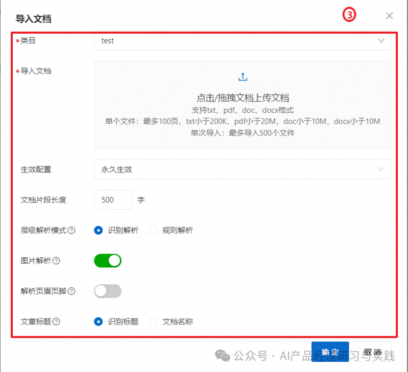 AI+智能客服：大模型可落地的最成熟场景之一