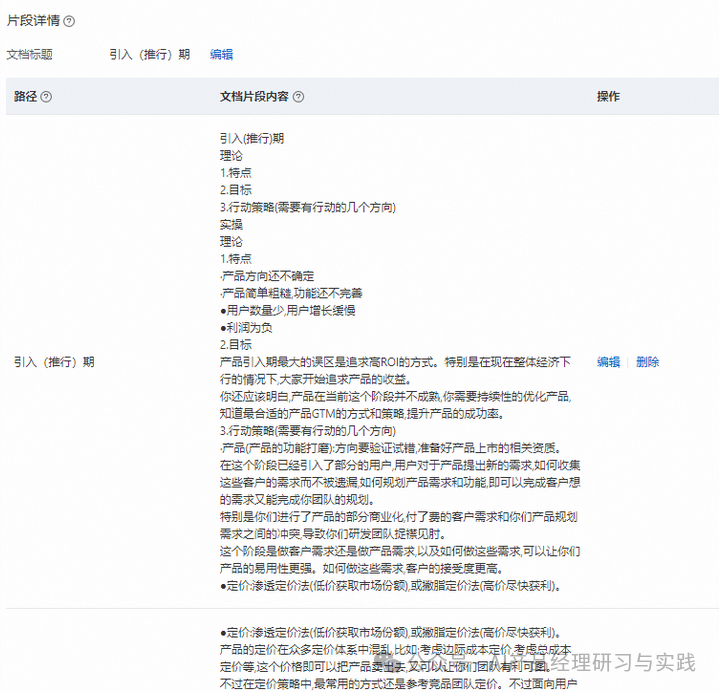 AI+智能客服：大模型可落地的最成熟场景之一
