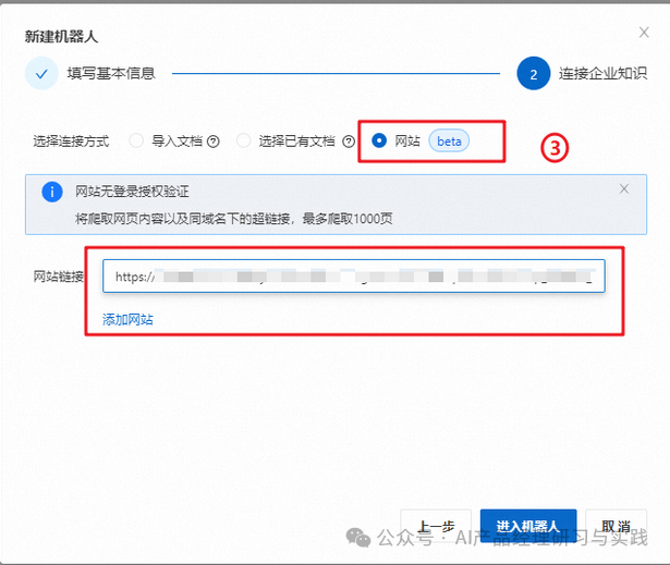 AI+智能客服：大模型可落地的最成熟场景之一
