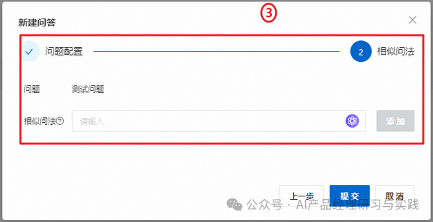 AI+智能客服：大模型可落地的最成熟场景之一
