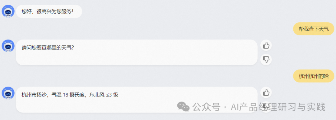 AI+智能客服：大模型可落地的最成熟场景之一