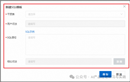 AI+智能客服：大模型可落地的最成熟场景之一