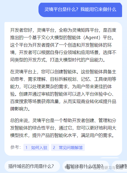 AI+智能客服：大模型可落地的最成熟场景之一