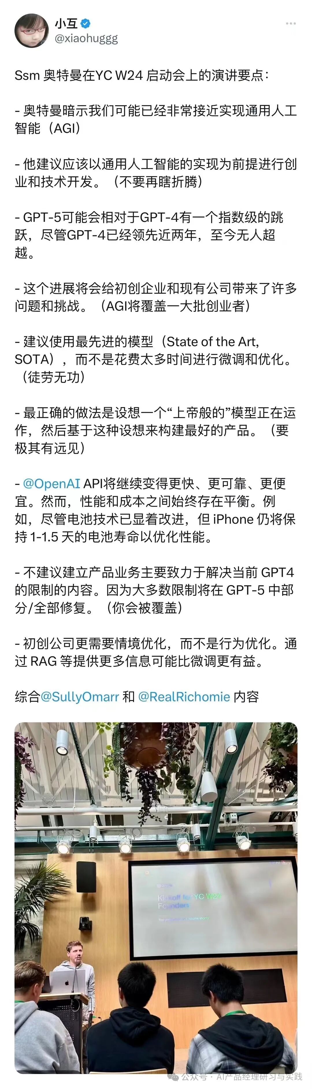 AI+智能客服：大模型可落地的最成熟场景之一