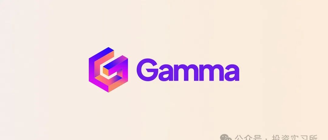AI 时代的 Zapier，以及种子轮拿了 1000 万美金的 AI 可能将改变商务沟通