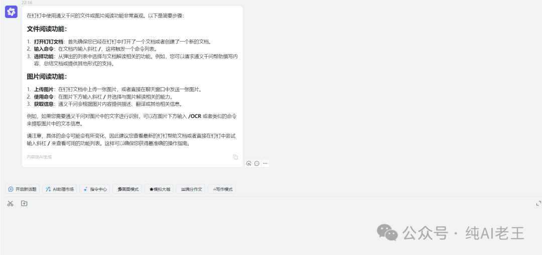 3 分钟了解 AI Agent（智能体）应用篇
