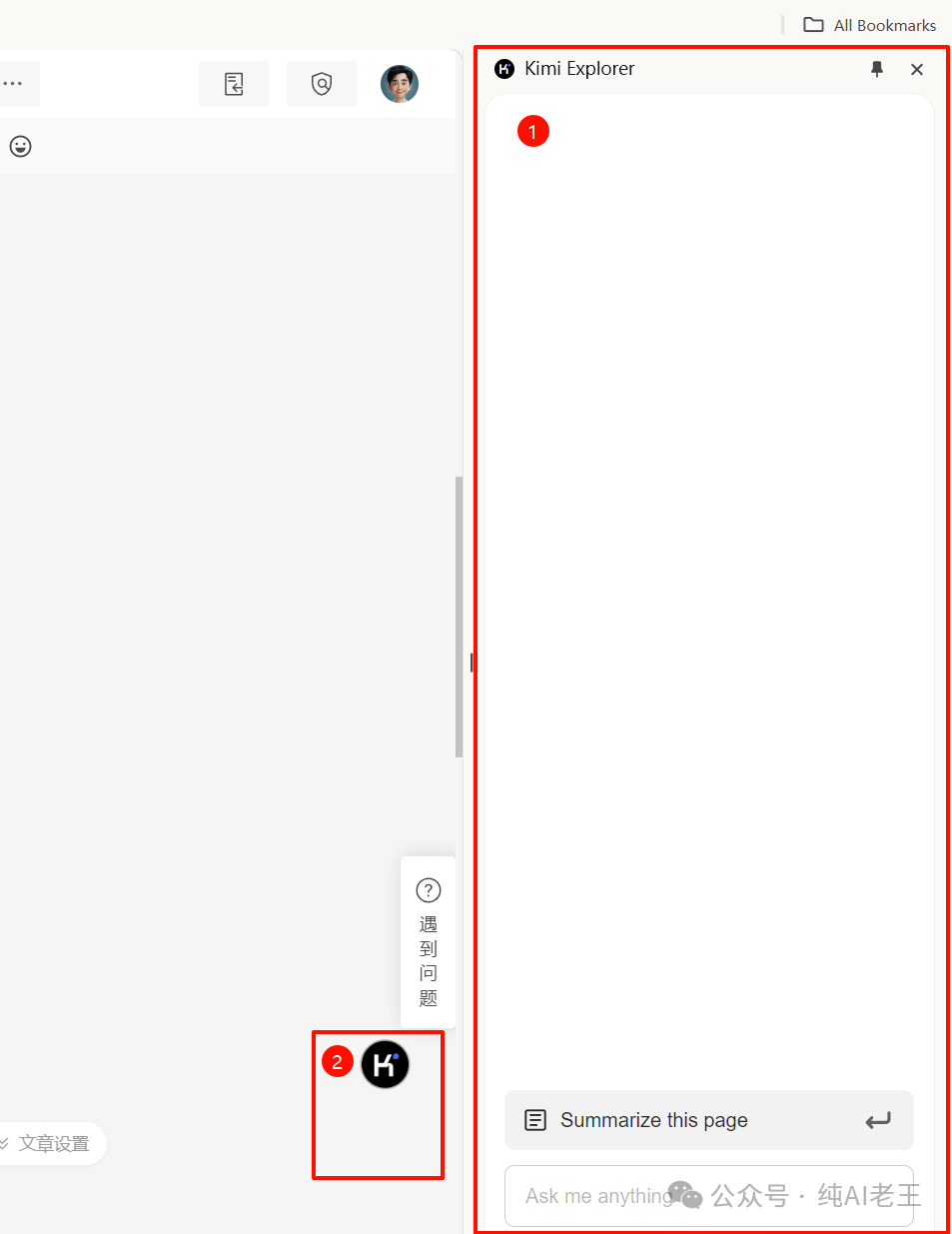 3 分钟了解 AI Agent（智能体）应用篇