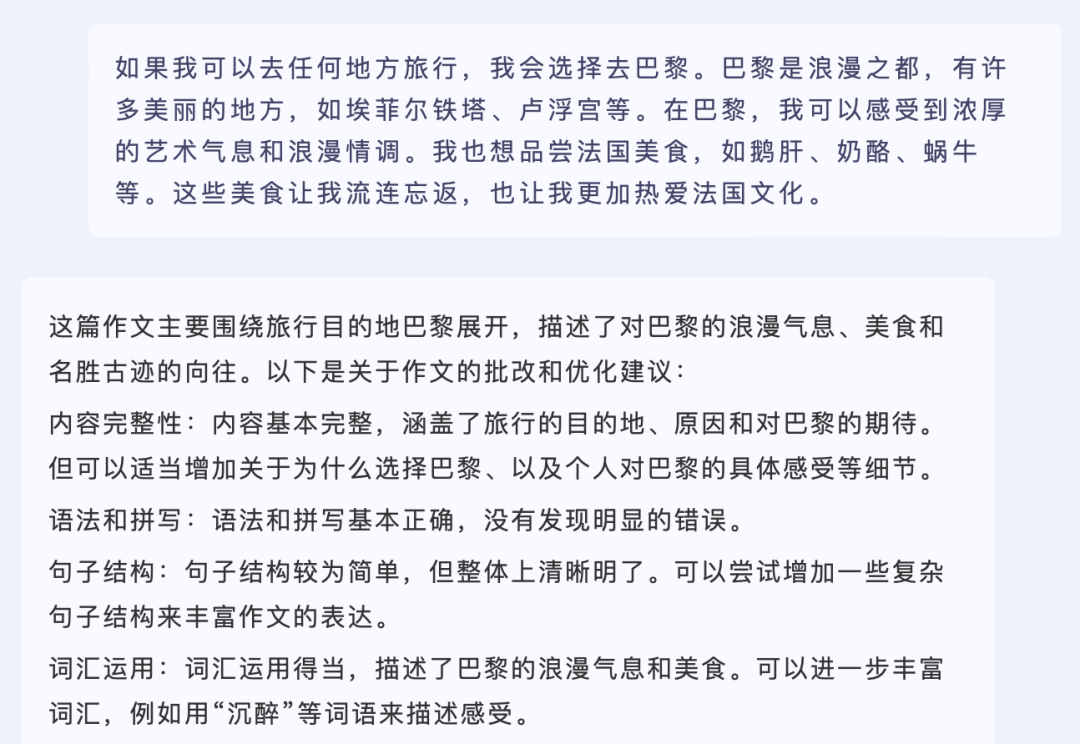 匠邦AI：您贴心的智能教学助手