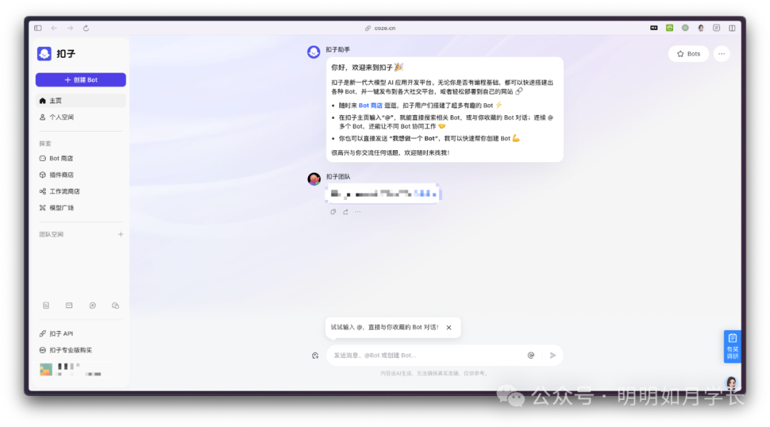 Agent 从想法到实现之六顶思考帽