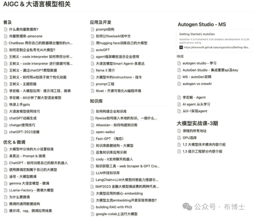 基于OBSIDIAN+Ollama+llama3.1构建个人智能助理