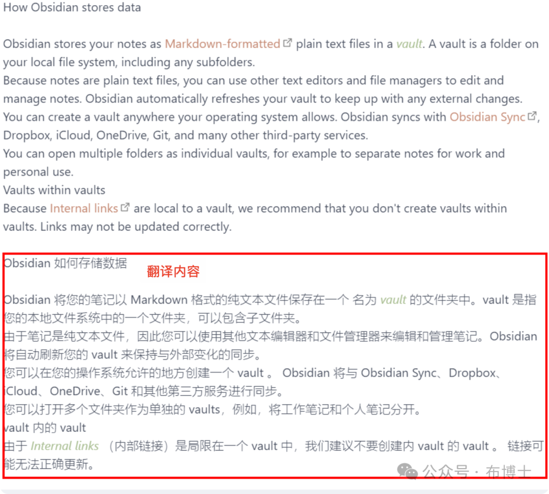 基于OBSIDIAN+Ollama+llama3.1构建个人智能助理