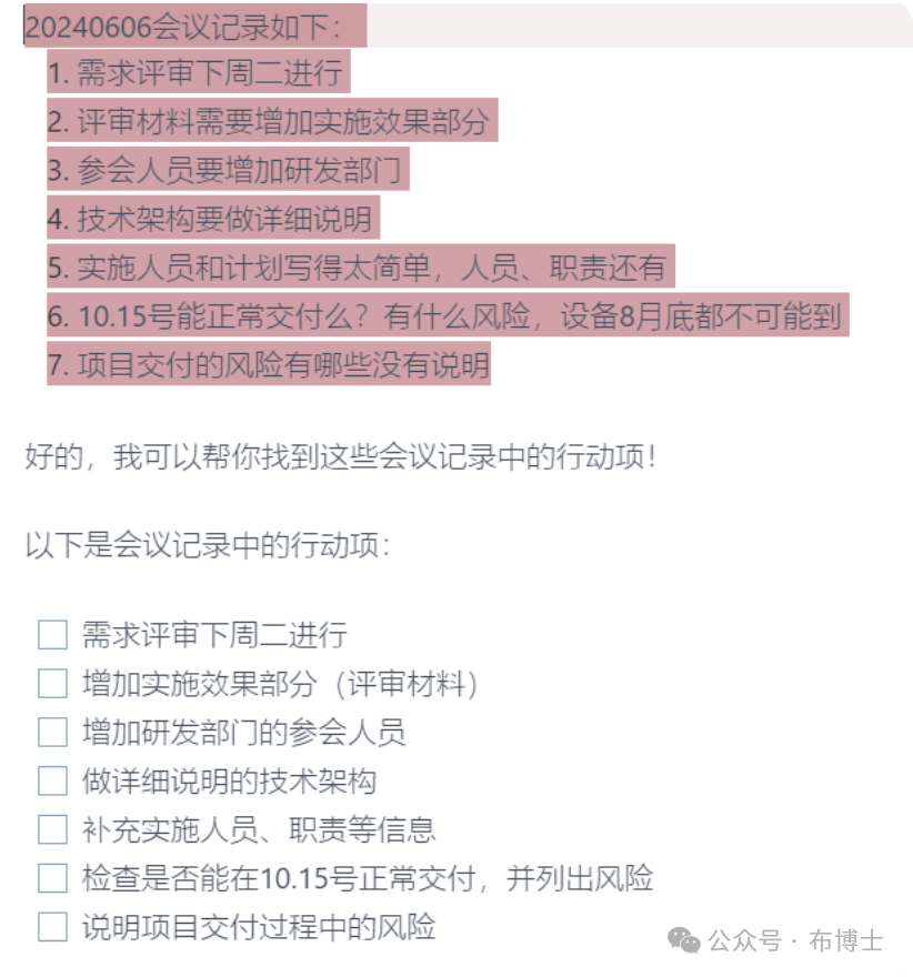 基于OBSIDIAN+Ollama+llama3.1构建个人智能助理