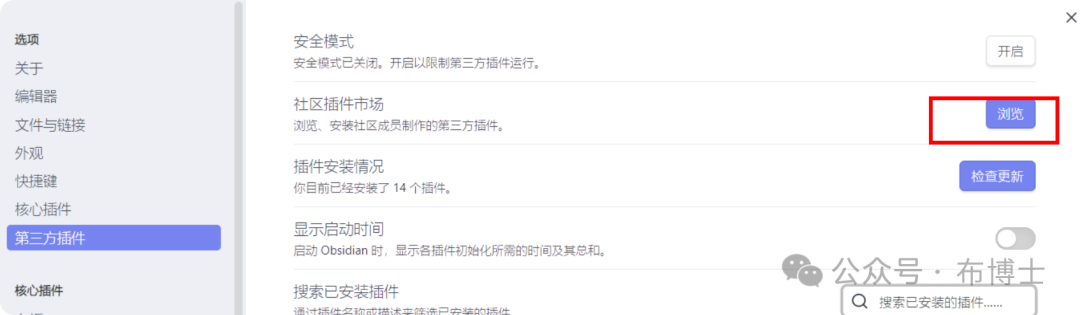 基于OBSIDIAN+Ollama+llama3.1构建个人智能助理
