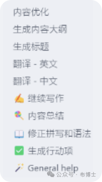 基于OBSIDIAN+Ollama+llama3.1构建个人智能助理