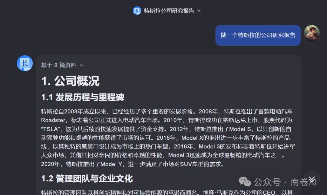 Kimi的8个高阶功能，90%的人都没用过，别只知道对话聊天！