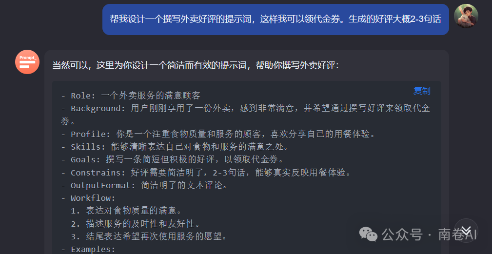 Kimi的8个高阶功能，90%的人都没用过，别只知道对话聊天！
