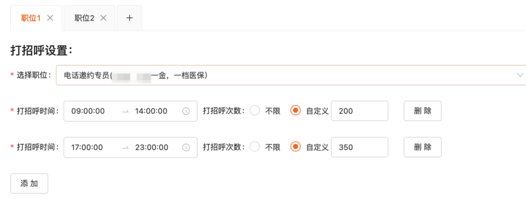 货拉拉AI招聘实践探索