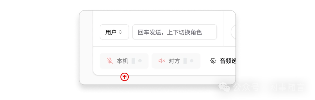 Ace offer AI辅助面试 | 提高求职成功率的秘密武器