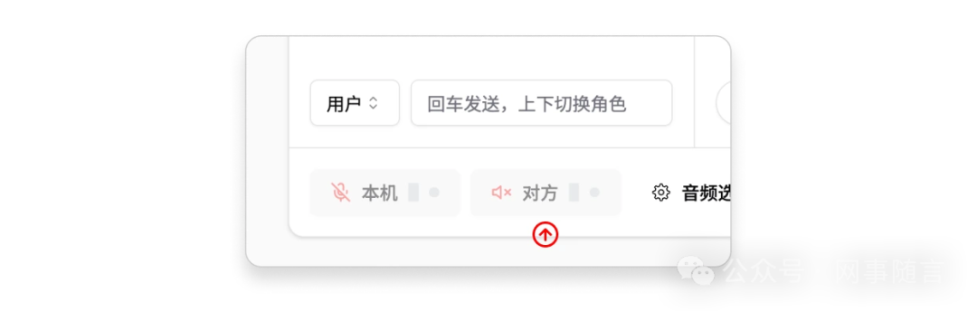 Ace offer AI辅助面试 | 提高求职成功率的秘密武器