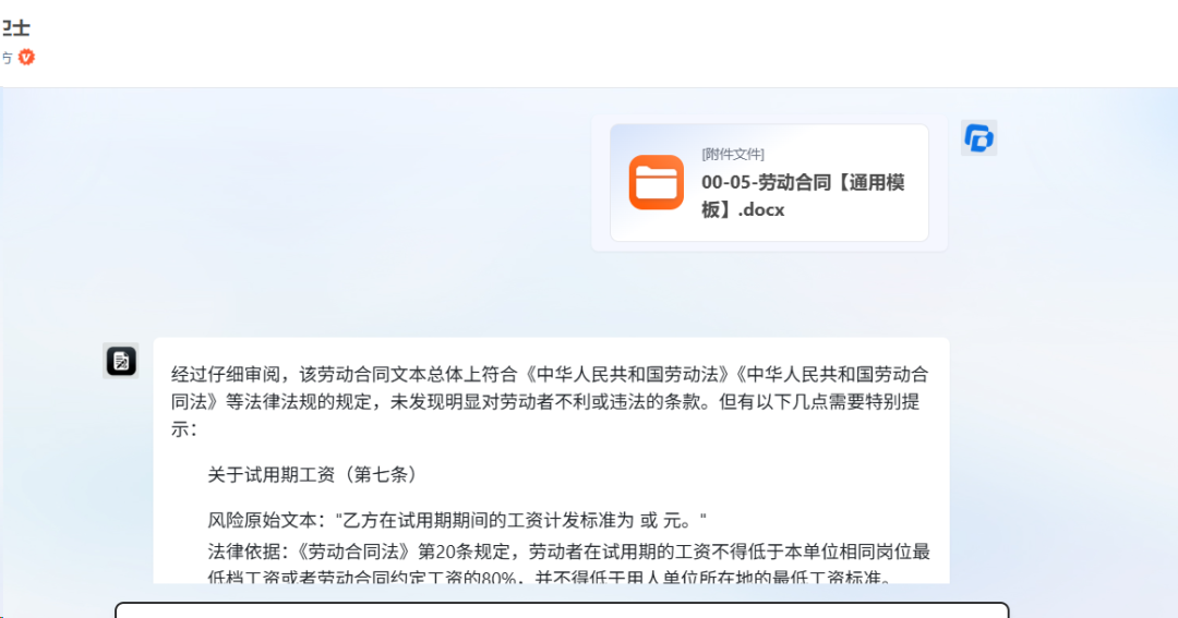 AI招聘的下一站：聘才猫平台全流程智能体亲测体验