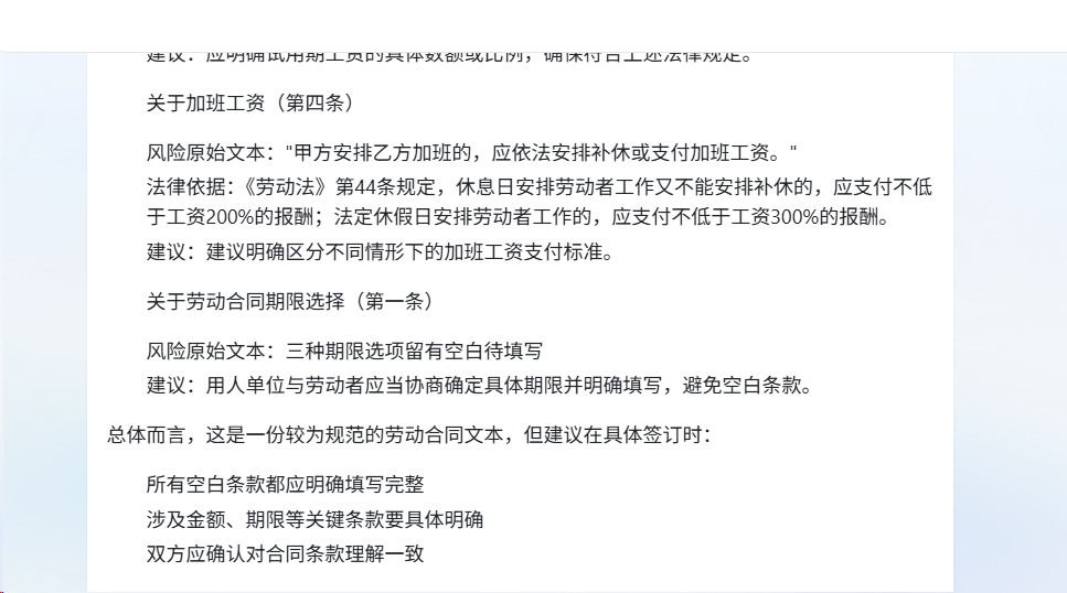 AI招聘的下一站：聘才猫平台全流程智能体亲测体验
