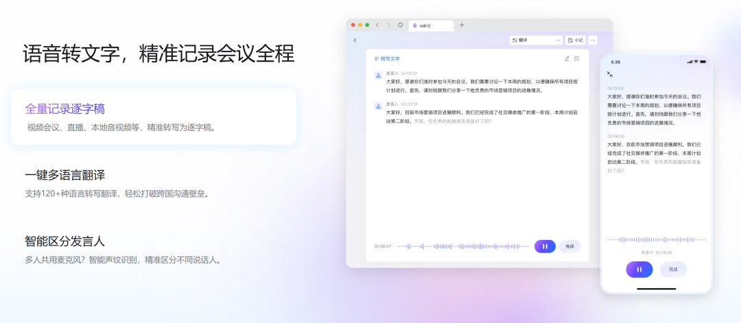 对比飞书与企微的AI战略，钉钉的软硬一体如何实现更快的业务增长