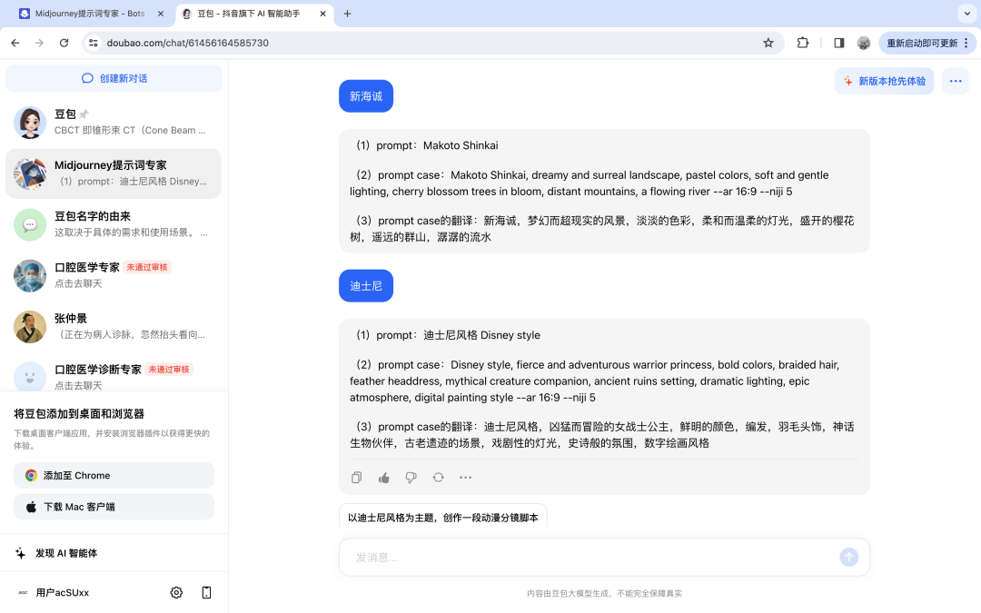 如何用扣子coze给企业搭建一个超级数字员工