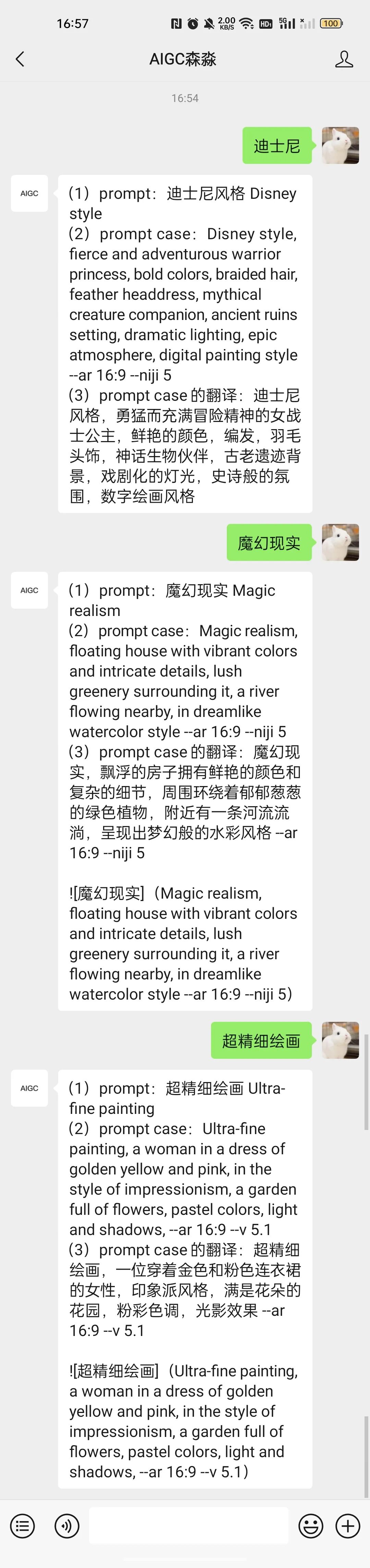 如何用扣子coze给企业搭建一个超级数字员工