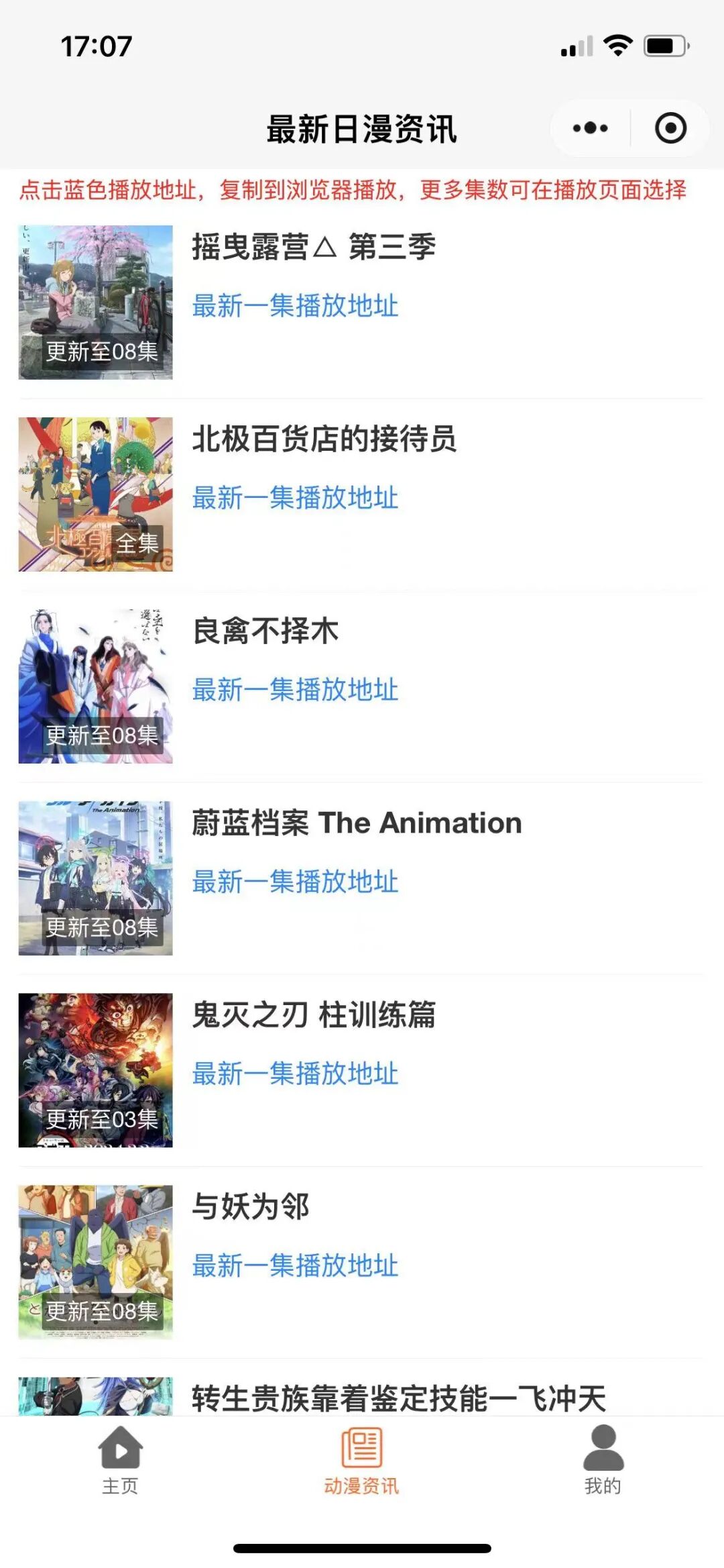 我和两名 AI 员工的故事，一个小需求差点散伙