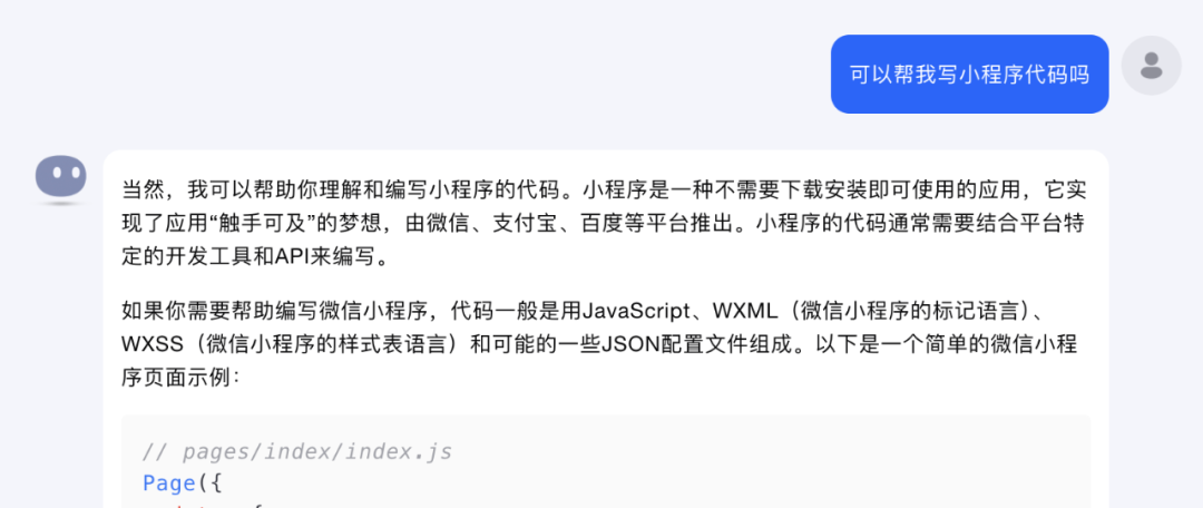 我和两名 AI 员工的故事，一个小需求差点散伙