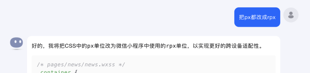 我和两名 AI 员工的故事，一个小需求差点散伙