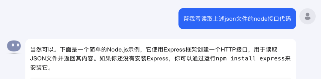 我和两名 AI 员工的故事，一个小需求差点散伙
