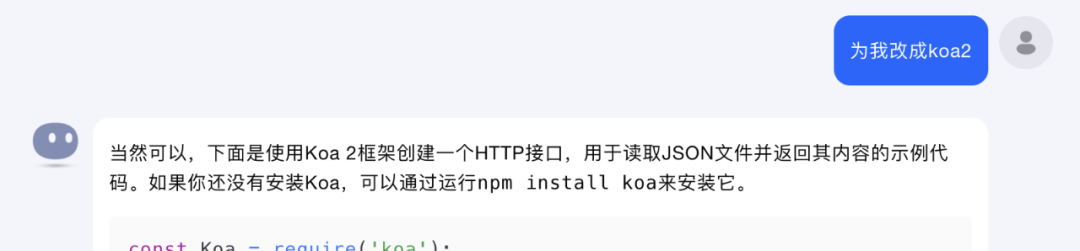 我和两名 AI 员工的故事，一个小需求差点散伙