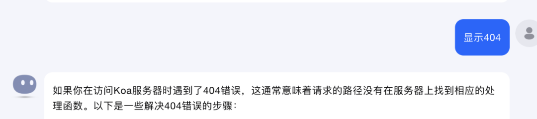我和两名 AI 员工的故事，一个小需求差点散伙