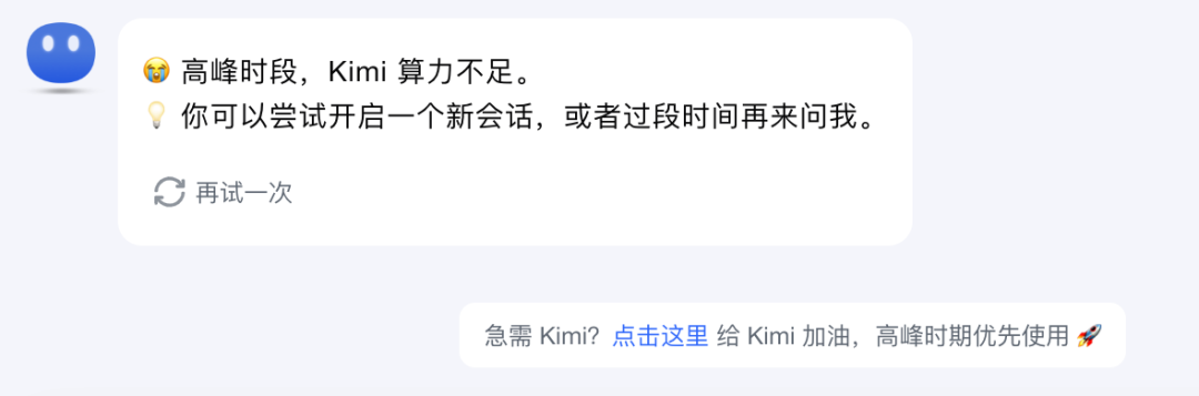 我和两名 AI 员工的故事，一个小需求差点散伙